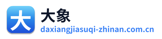 大象VPN